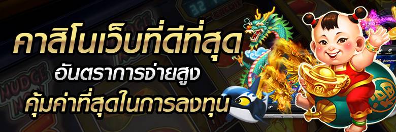 ufabetออนไลน์ พนันufabet พนันเว็บไซต์ออนไลน์ที่นักพนันชาวไทยไม่ควรพลาด